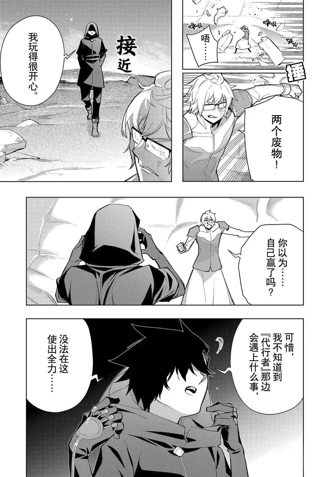 第169话