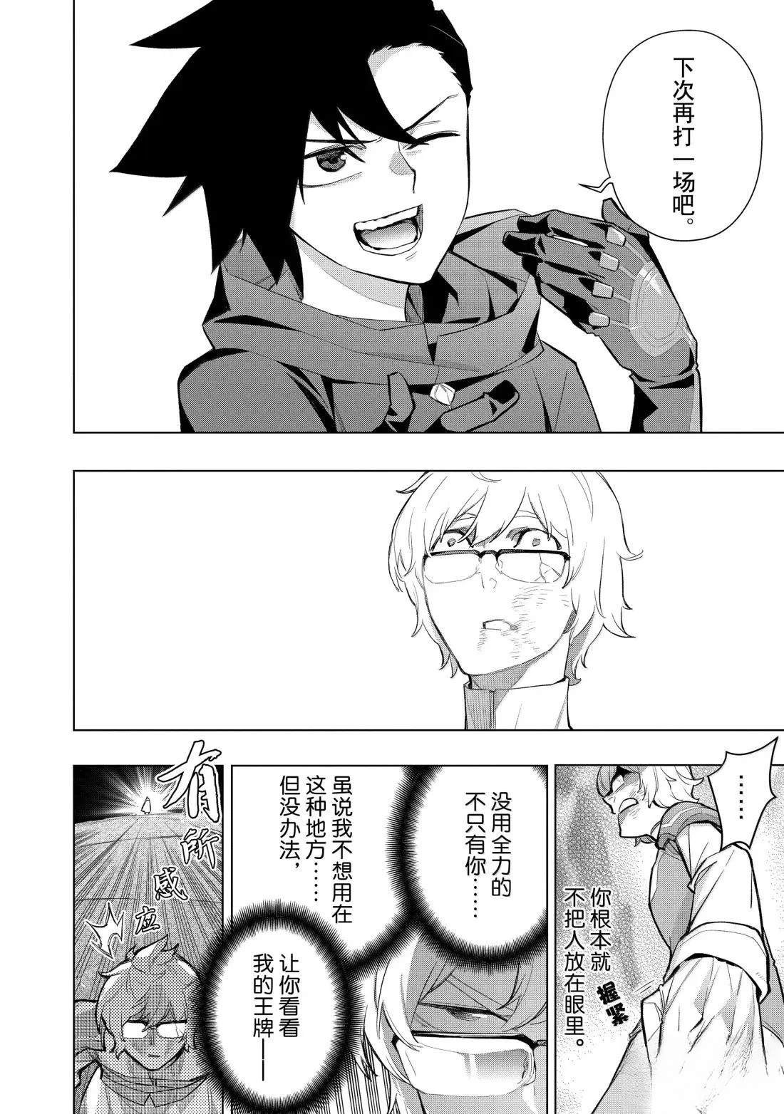 第169话