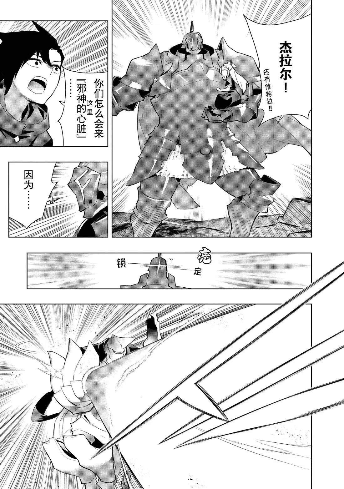 第169话