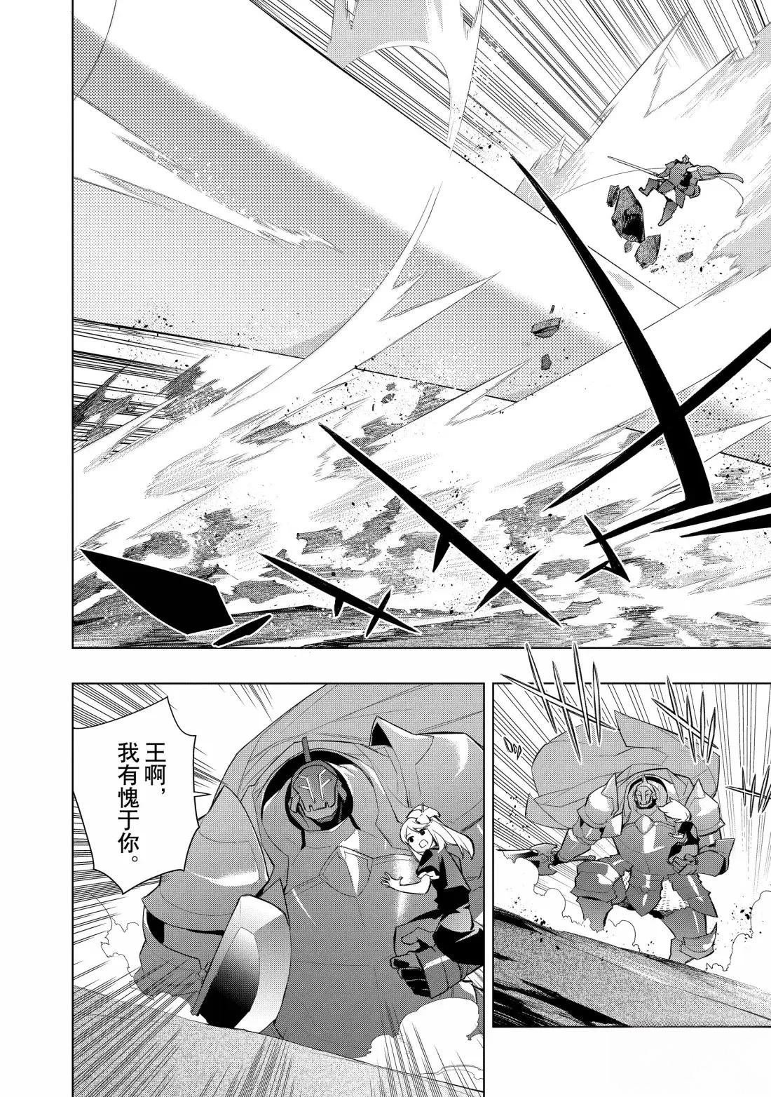 第169话