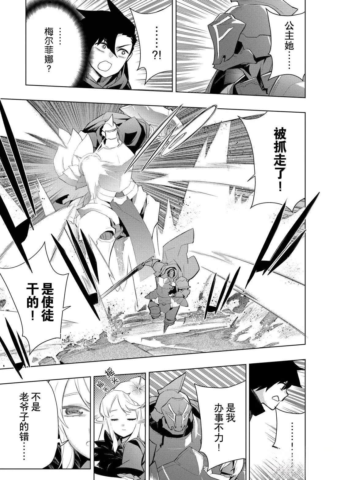 第169话