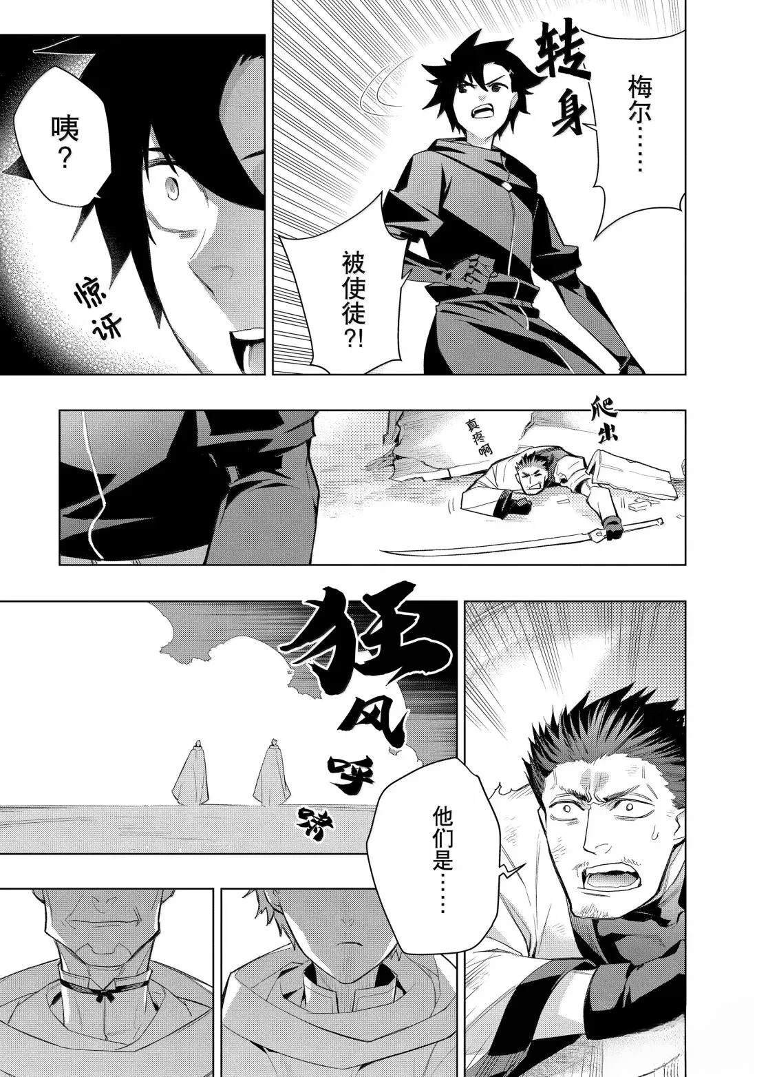 第169话