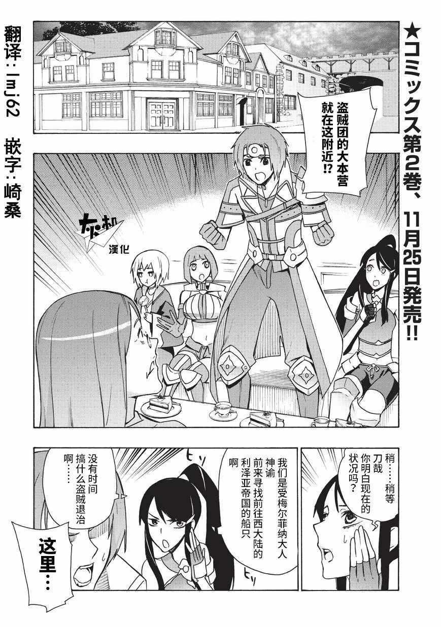 第17话