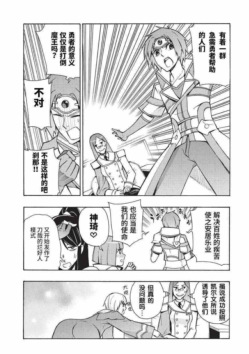 第17话