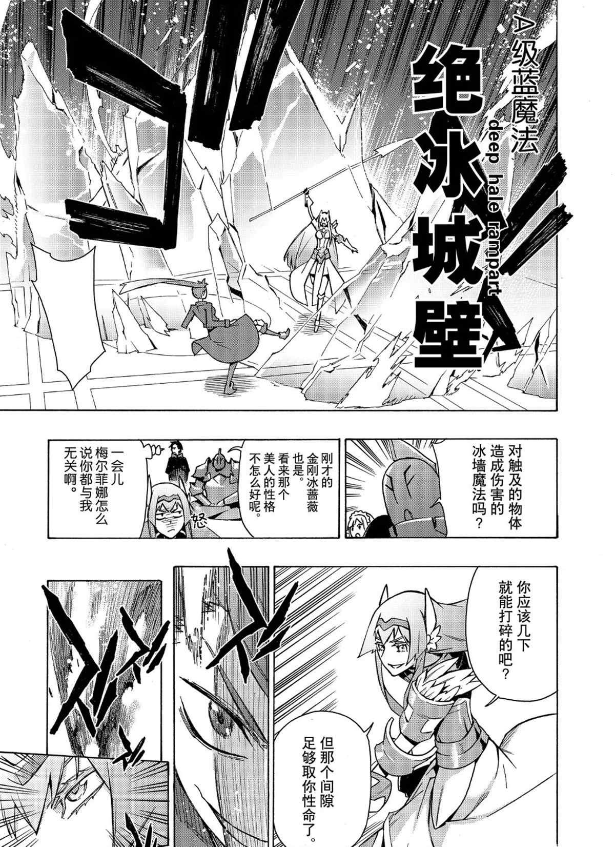 第24话 试看版
