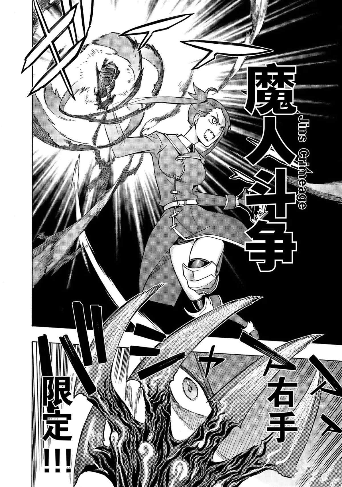 第24话 试看版
