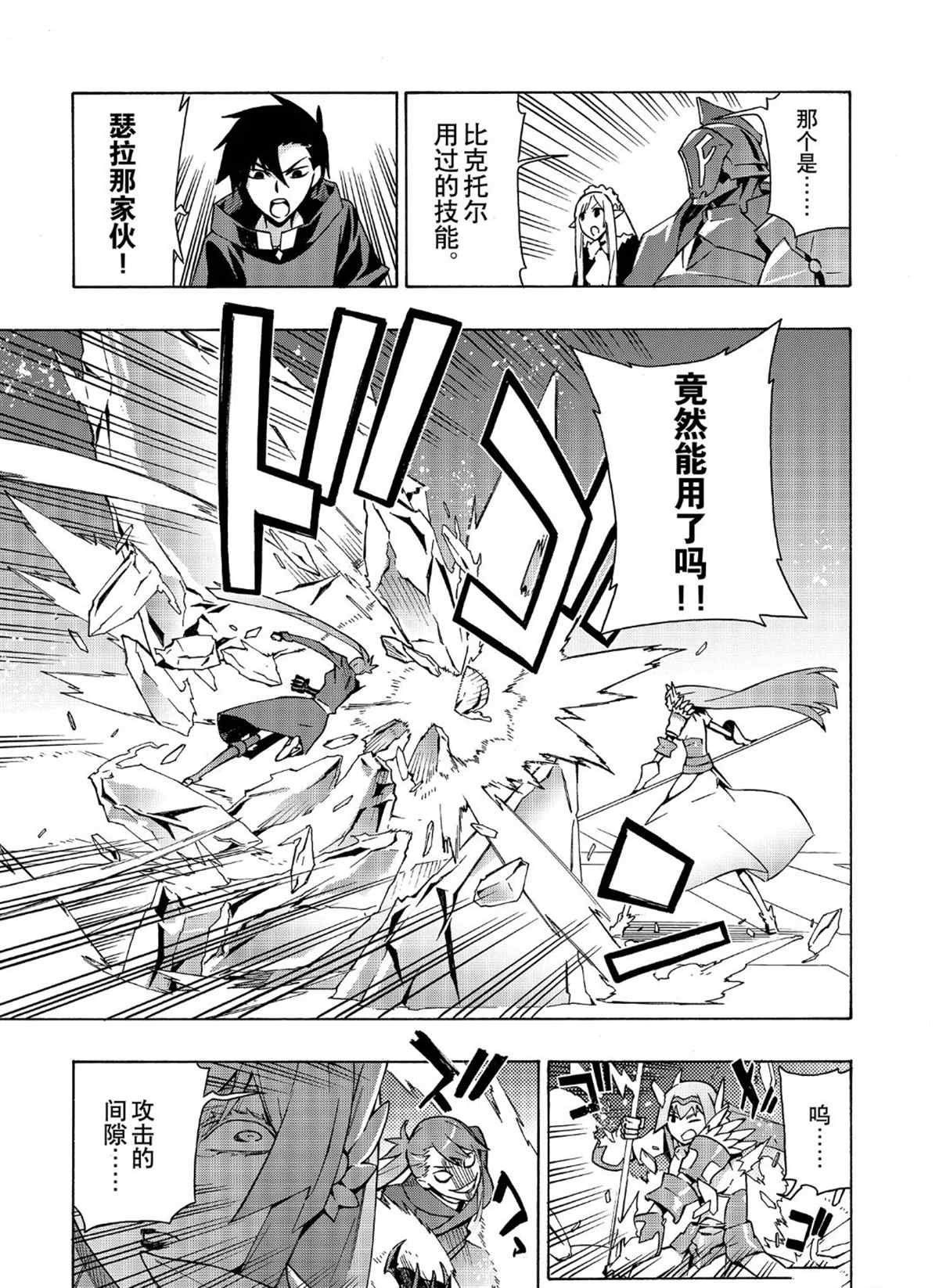 第24话 试看版
