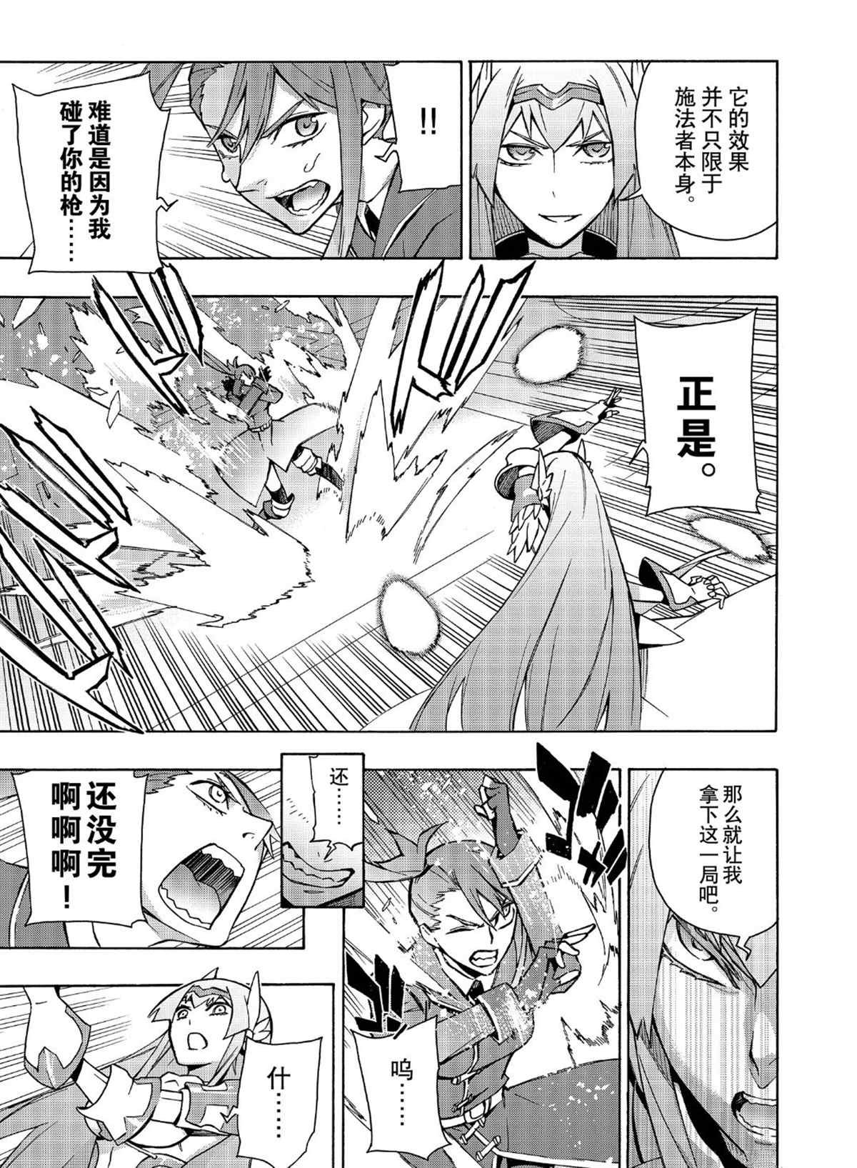 第24话 试看版