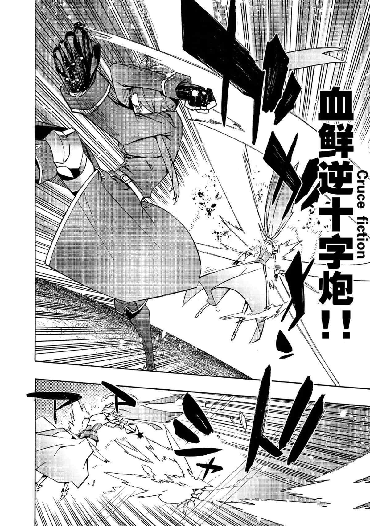 第24话 试看版