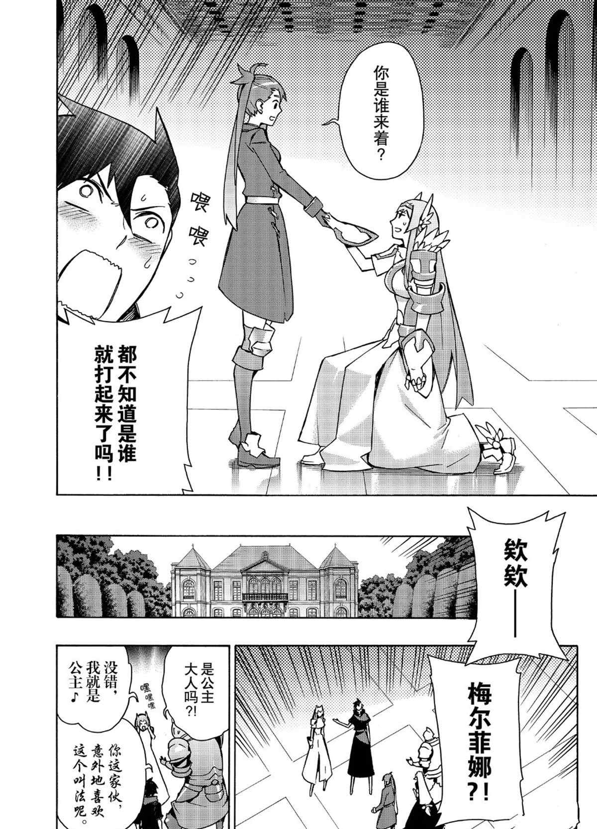 第24话 试看版