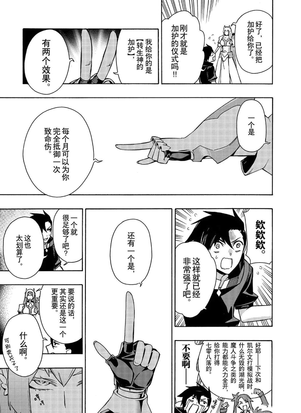第24话 试看版