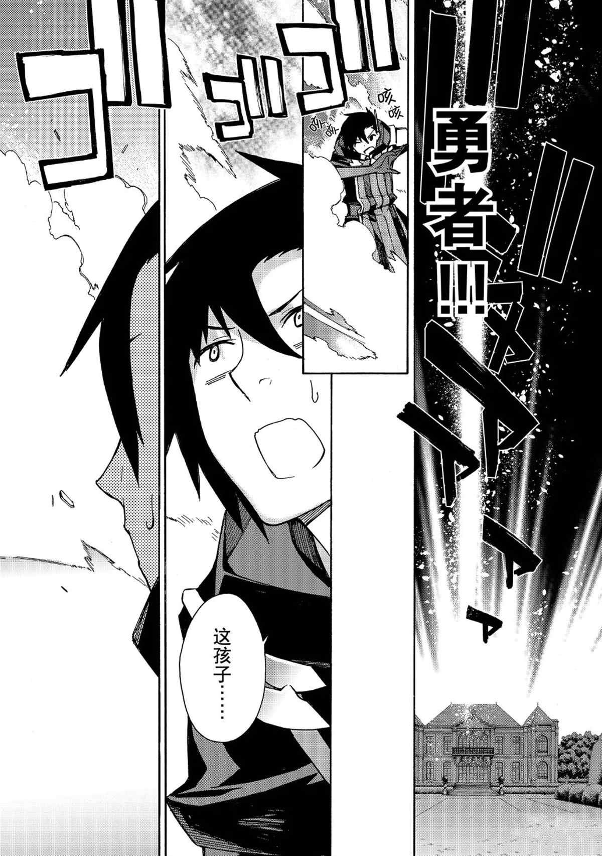 第25话 试看版