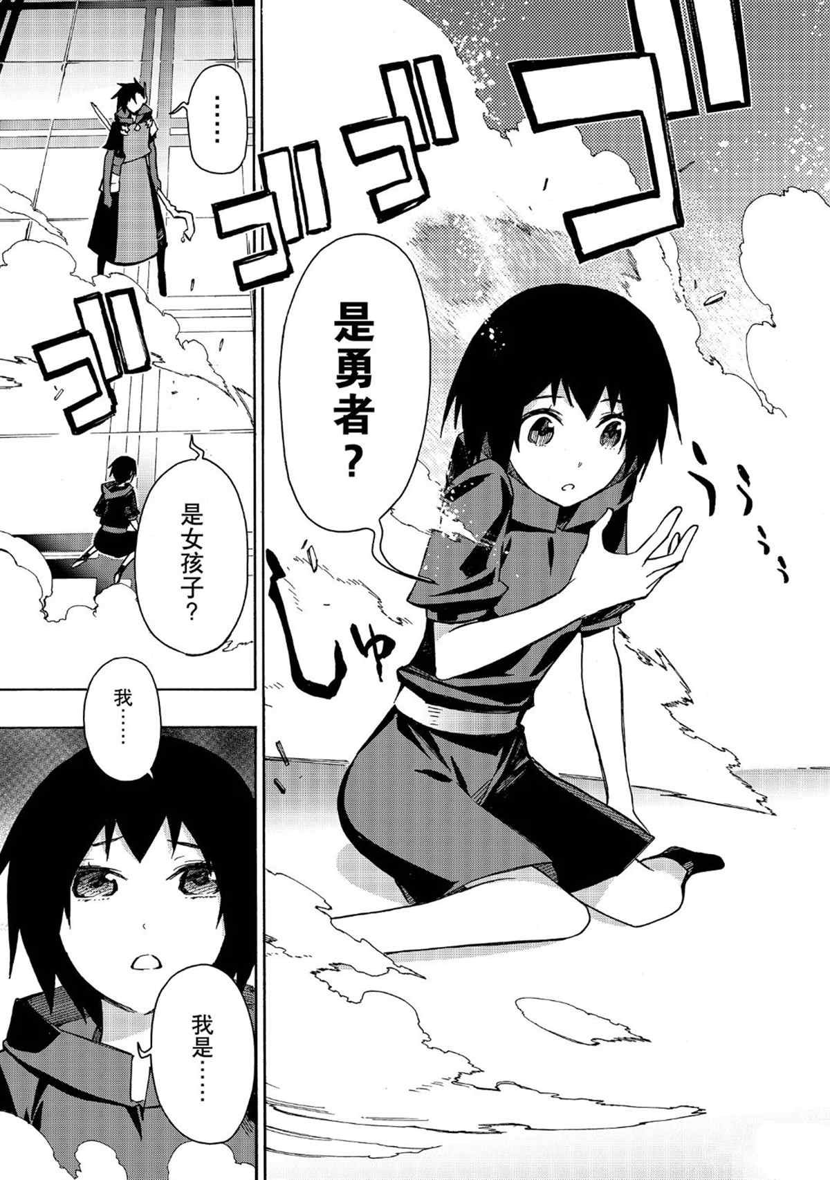 第25话 试看版