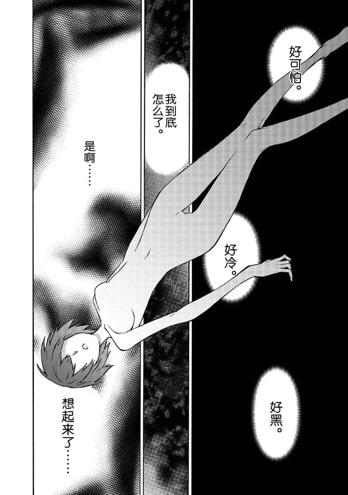 第25话 试看版