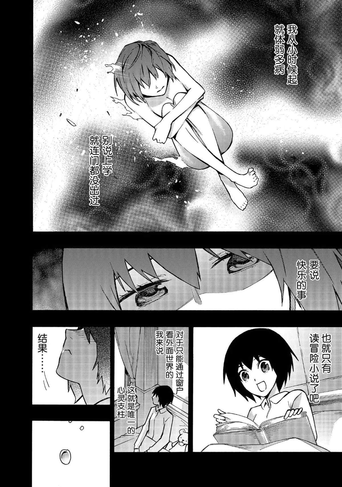 第25话 试看版