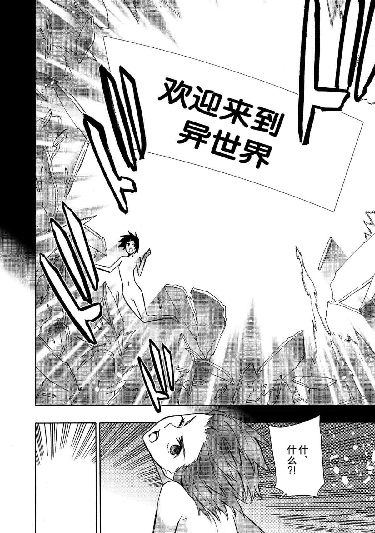 第25话 试看版