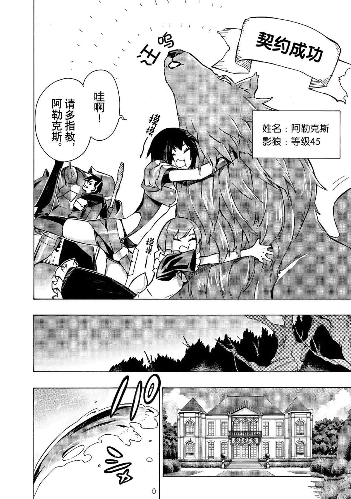 第25话 试看版
