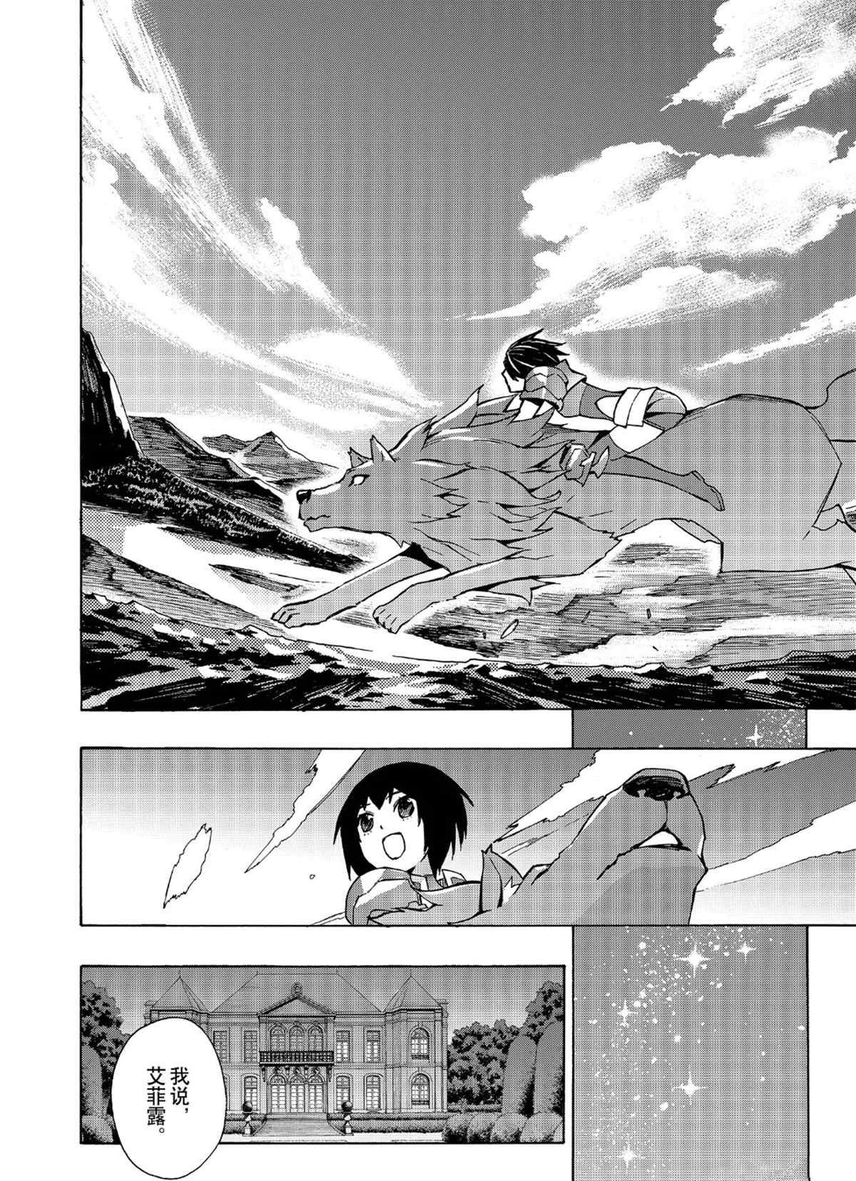 第25话 试看版