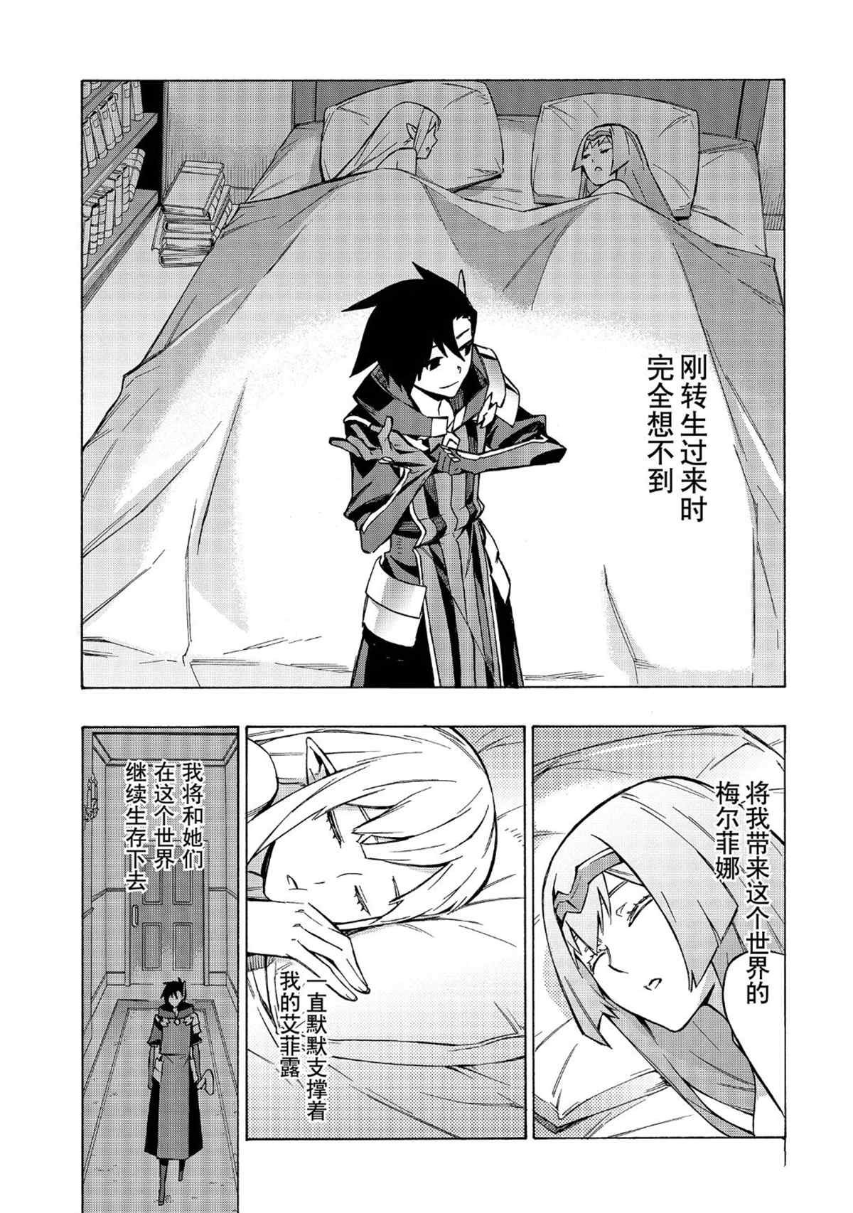 第26话 试看版