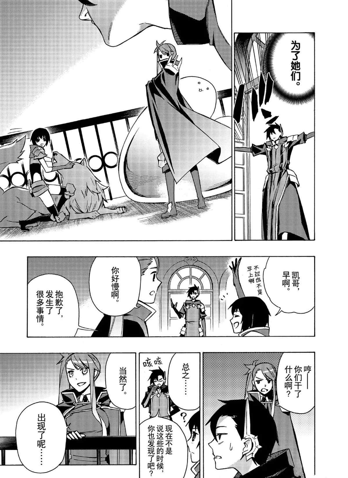 第26话 试看版