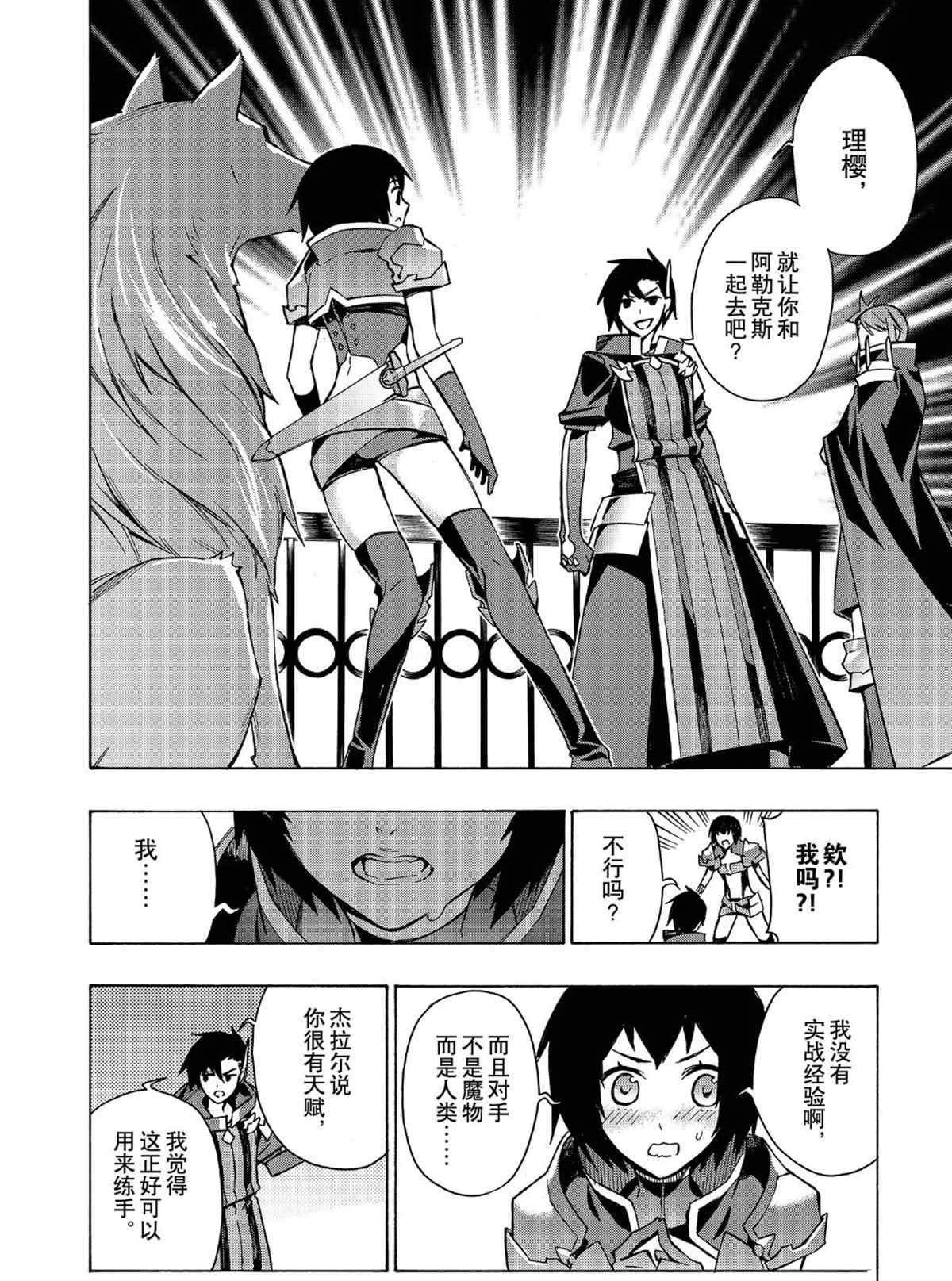 第26话 试看版
