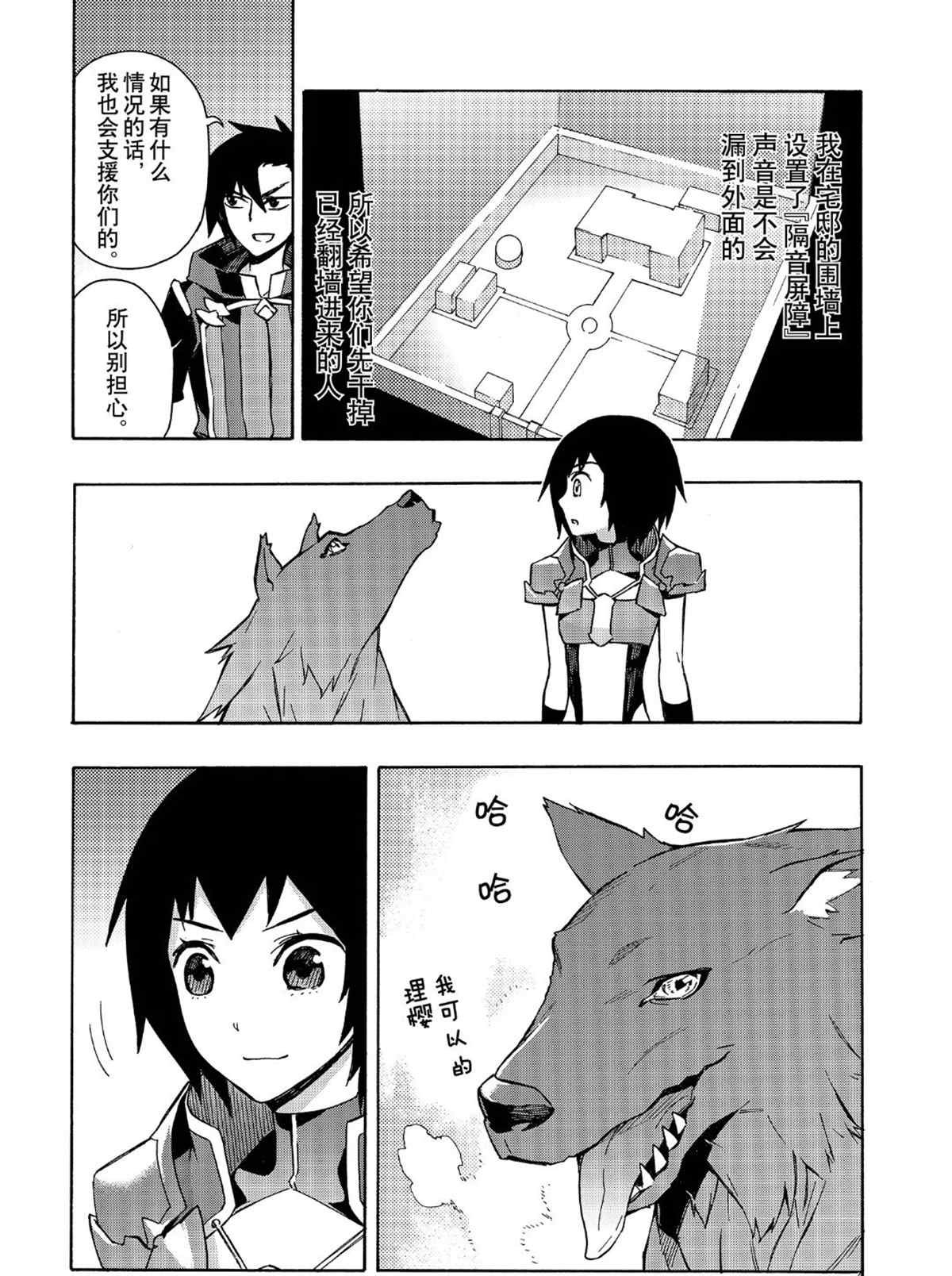 第26话 试看版