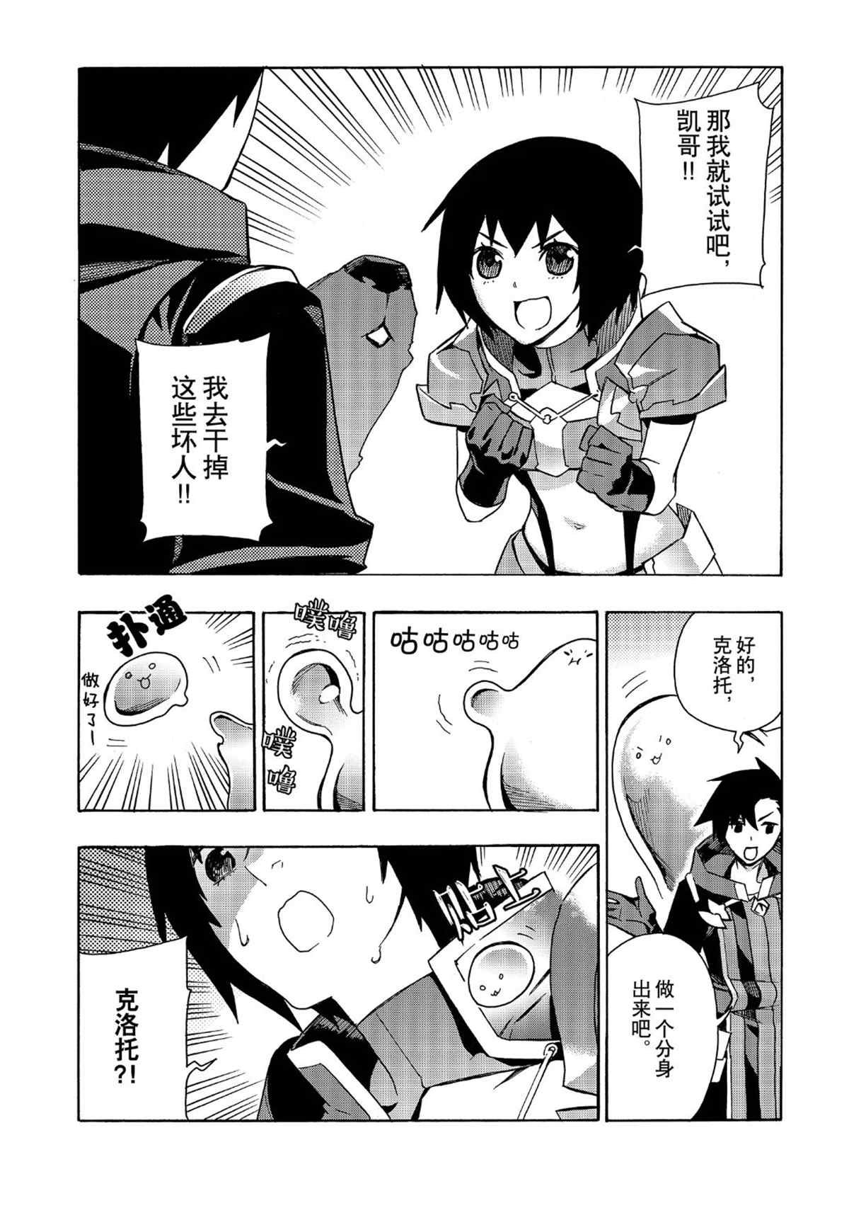 第26话 试看版