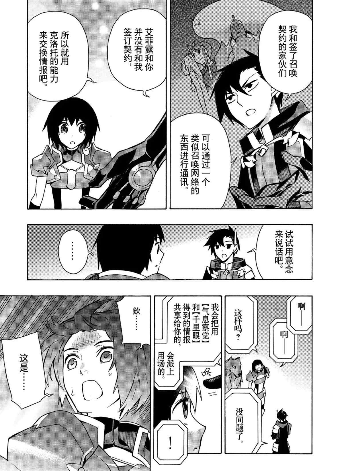 第26话 试看版