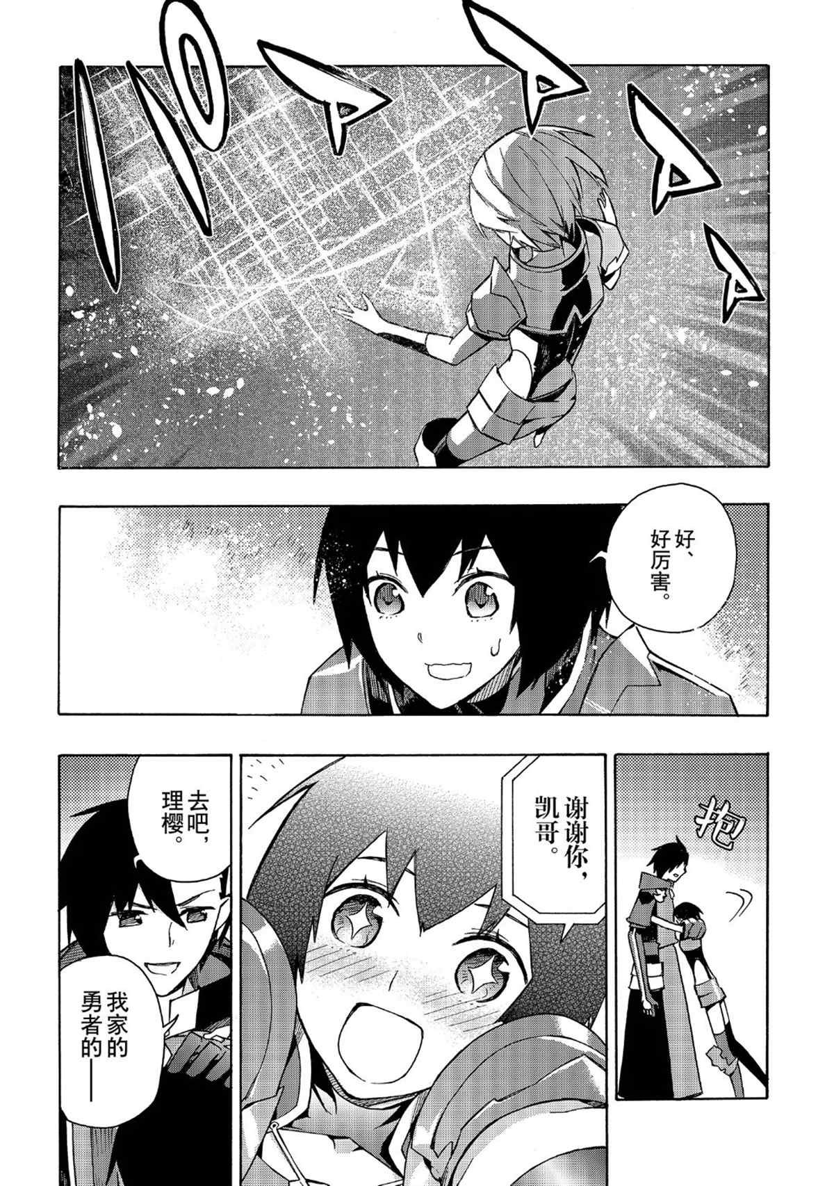 第26话 试看版