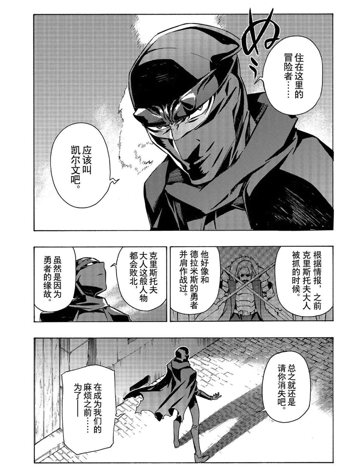第26话 试看版