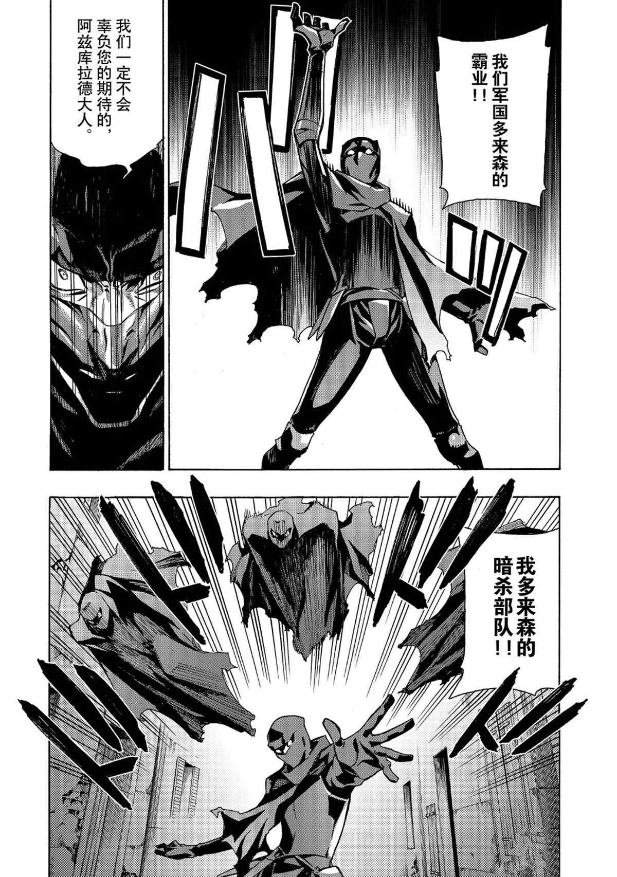 第26话 试看版