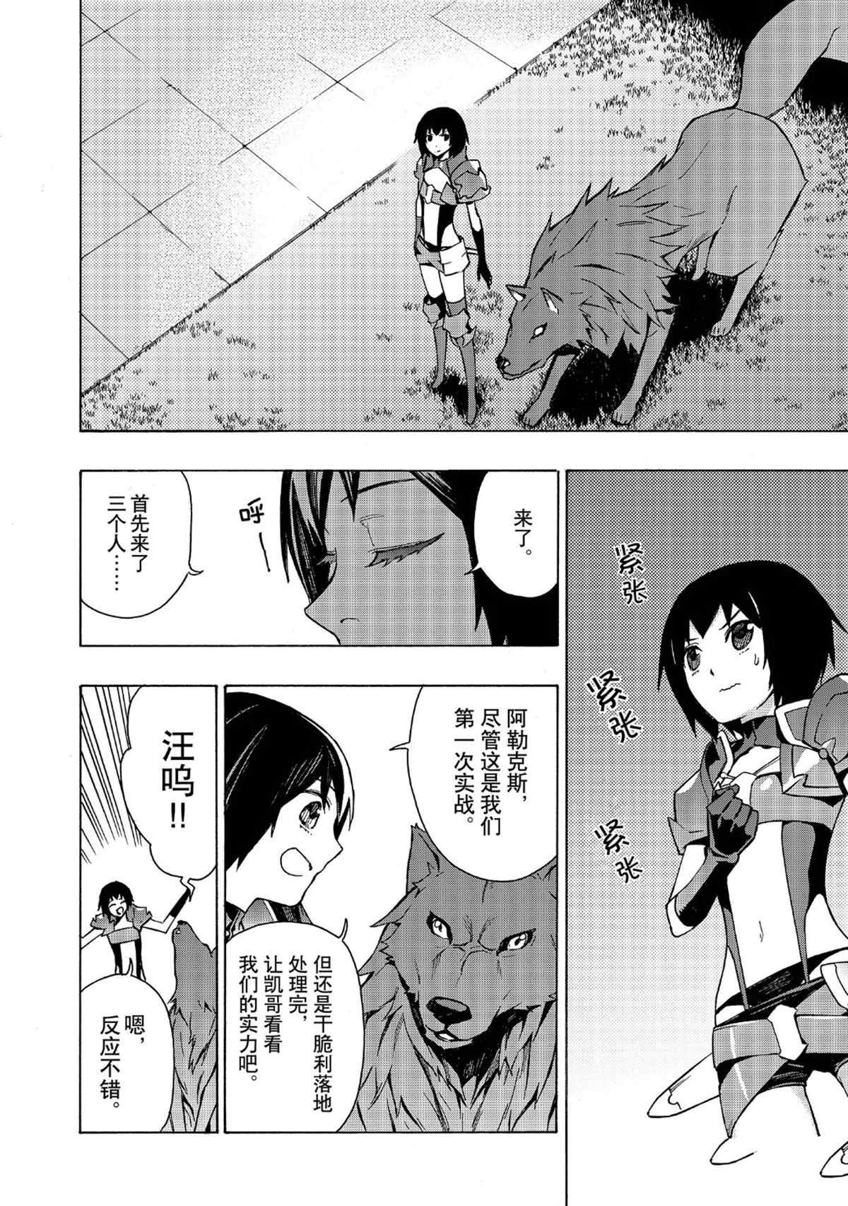 第26话 试看版