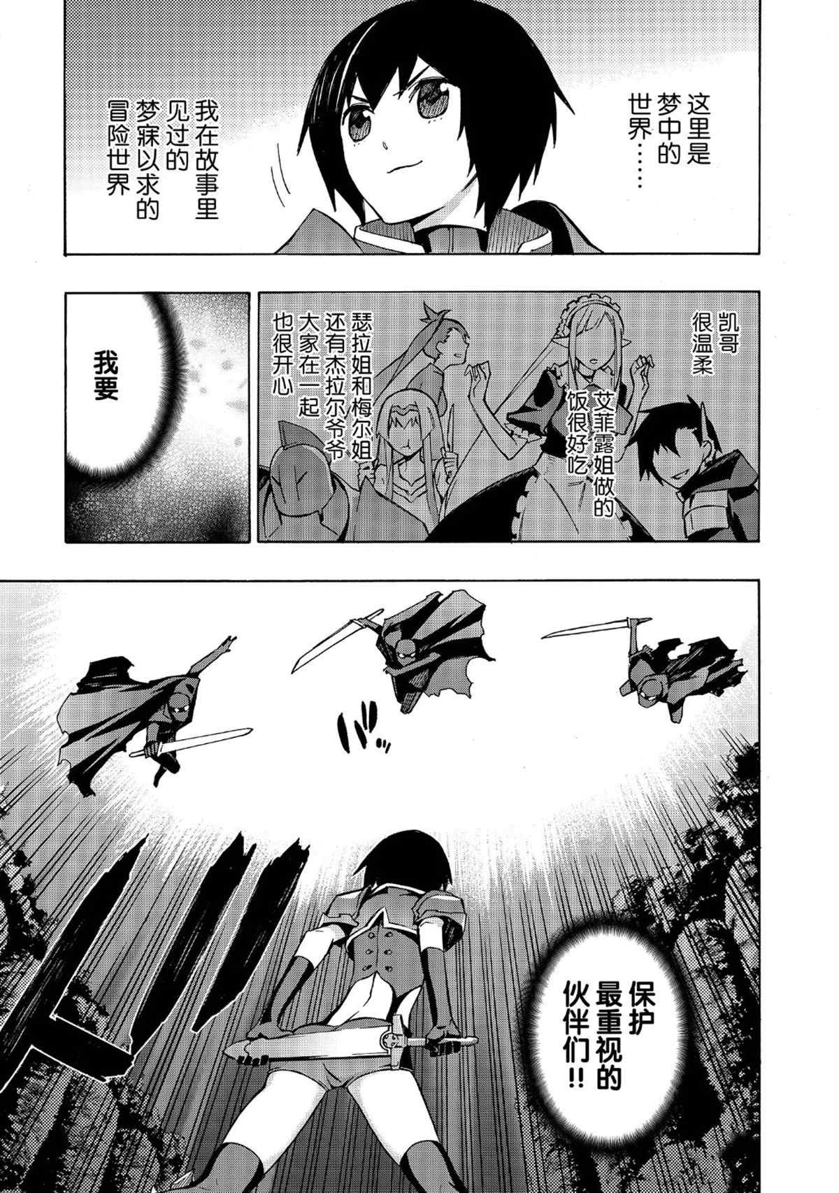 第26话 试看版