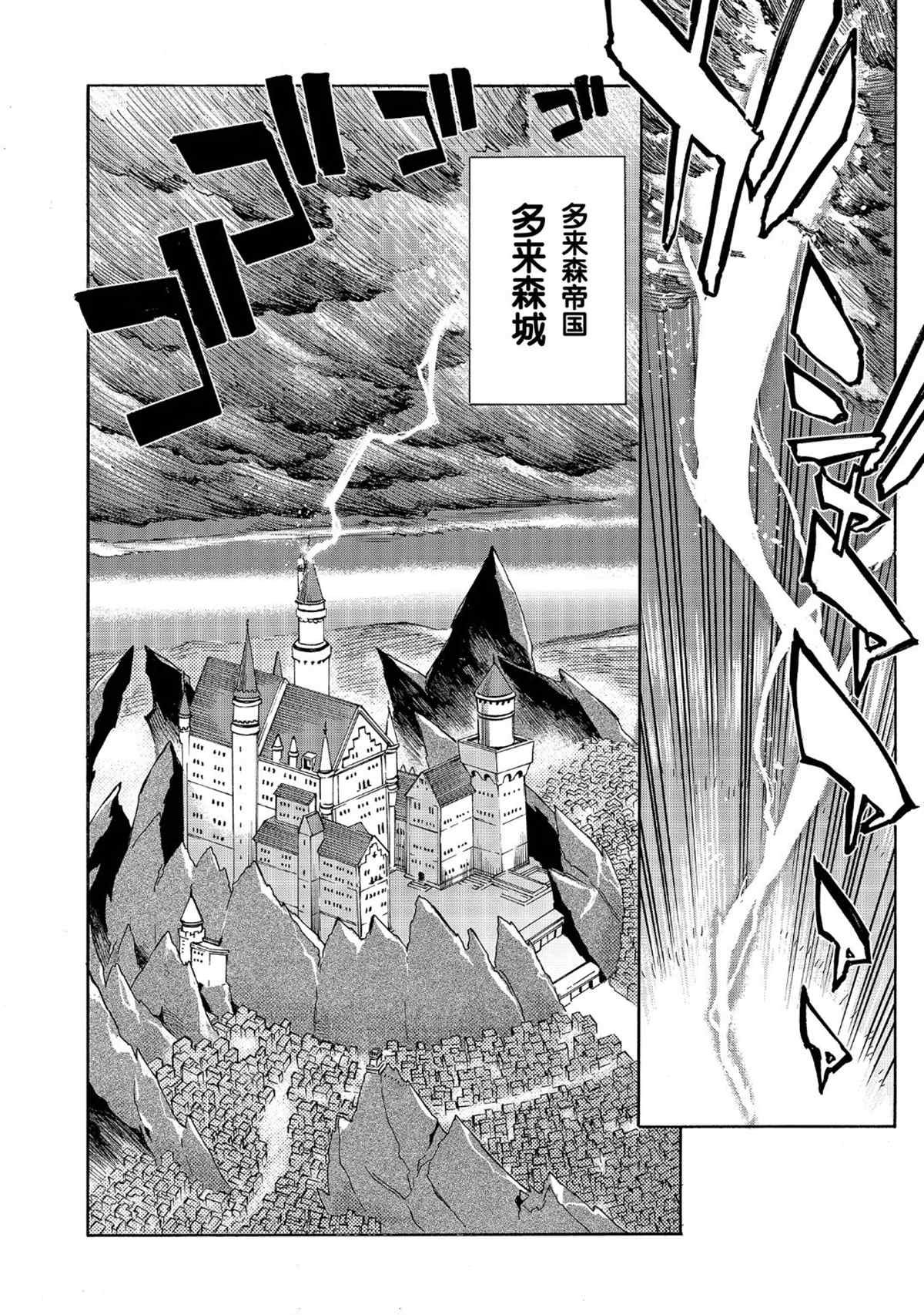 第26话 试看版
