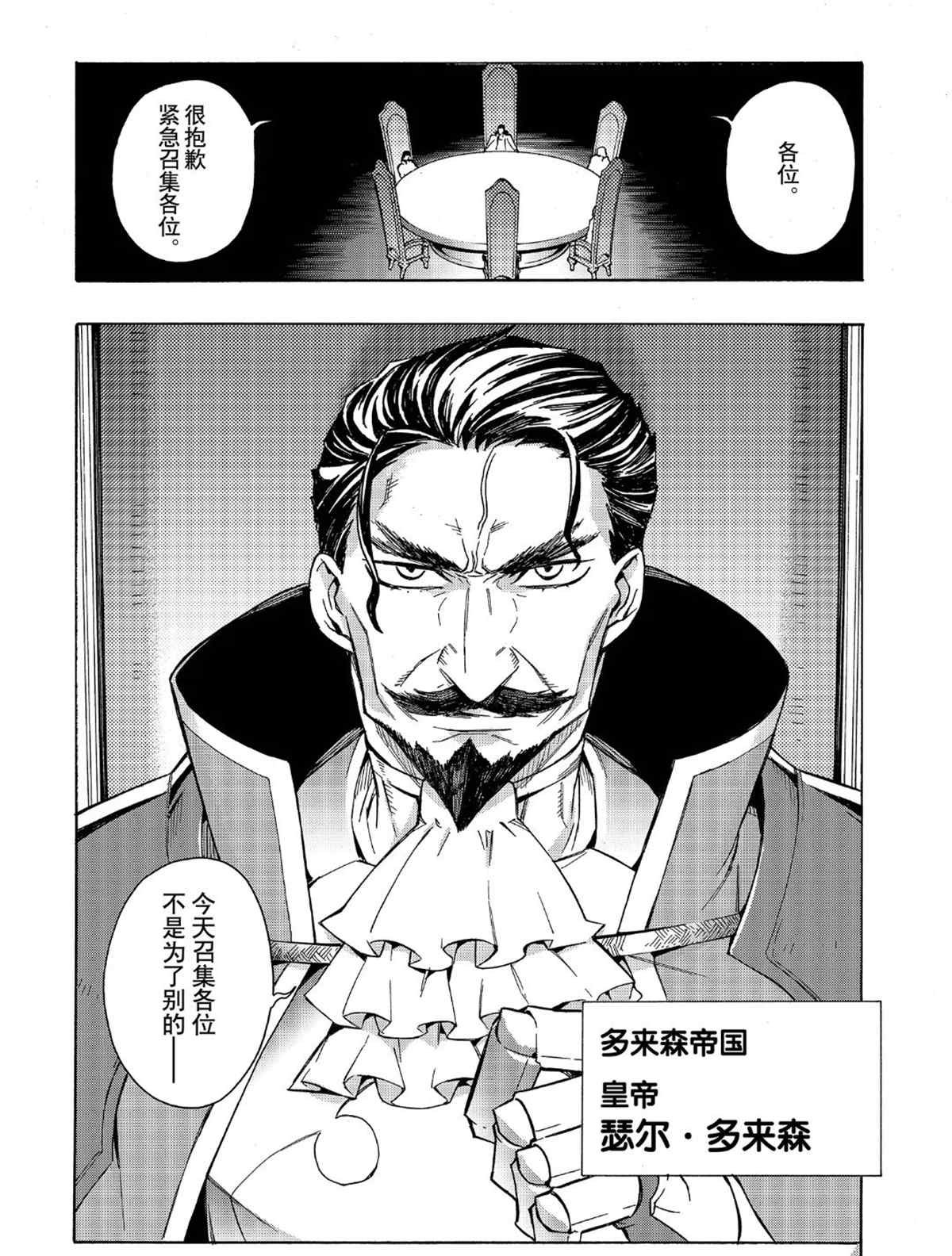 第26话 试看版