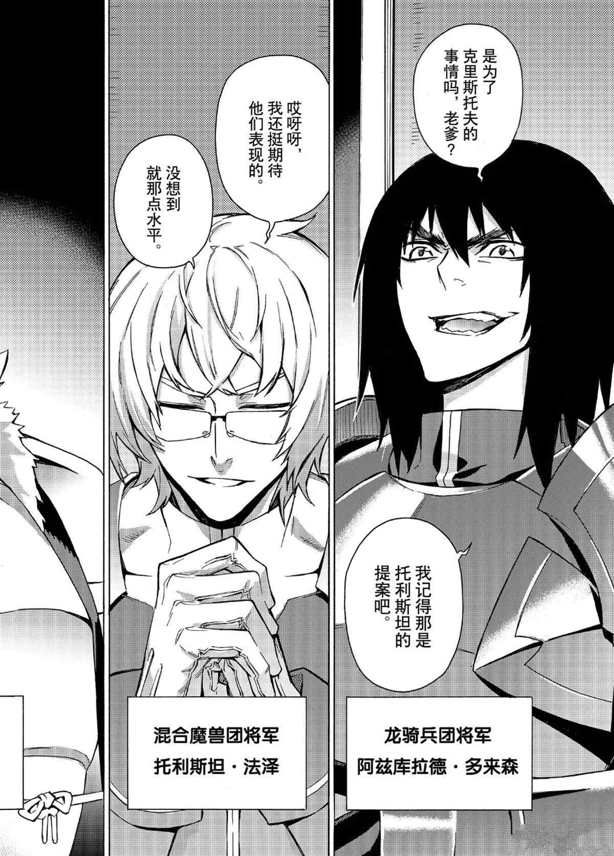 第26话 试看版