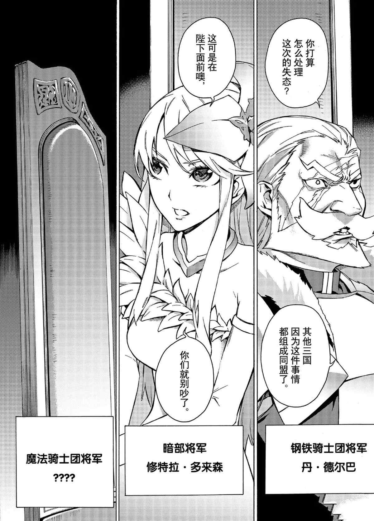 第26话 试看版