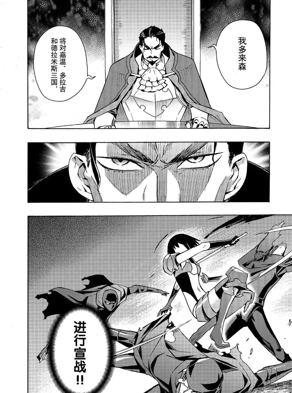 第26话 试看版