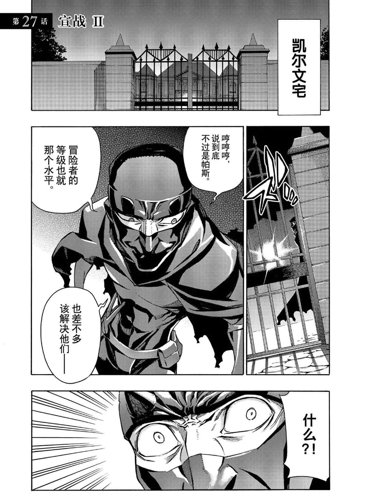 第27话 试看版