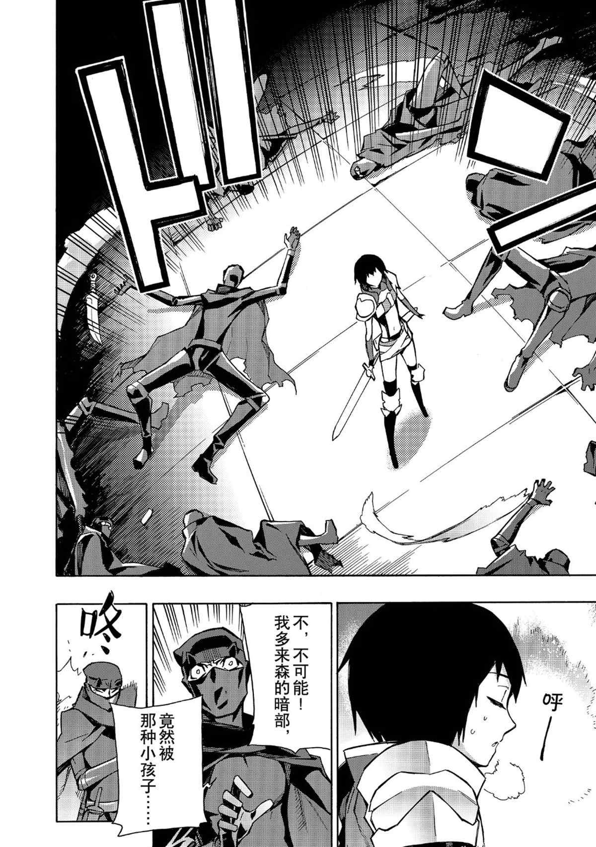 第27话 试看版
