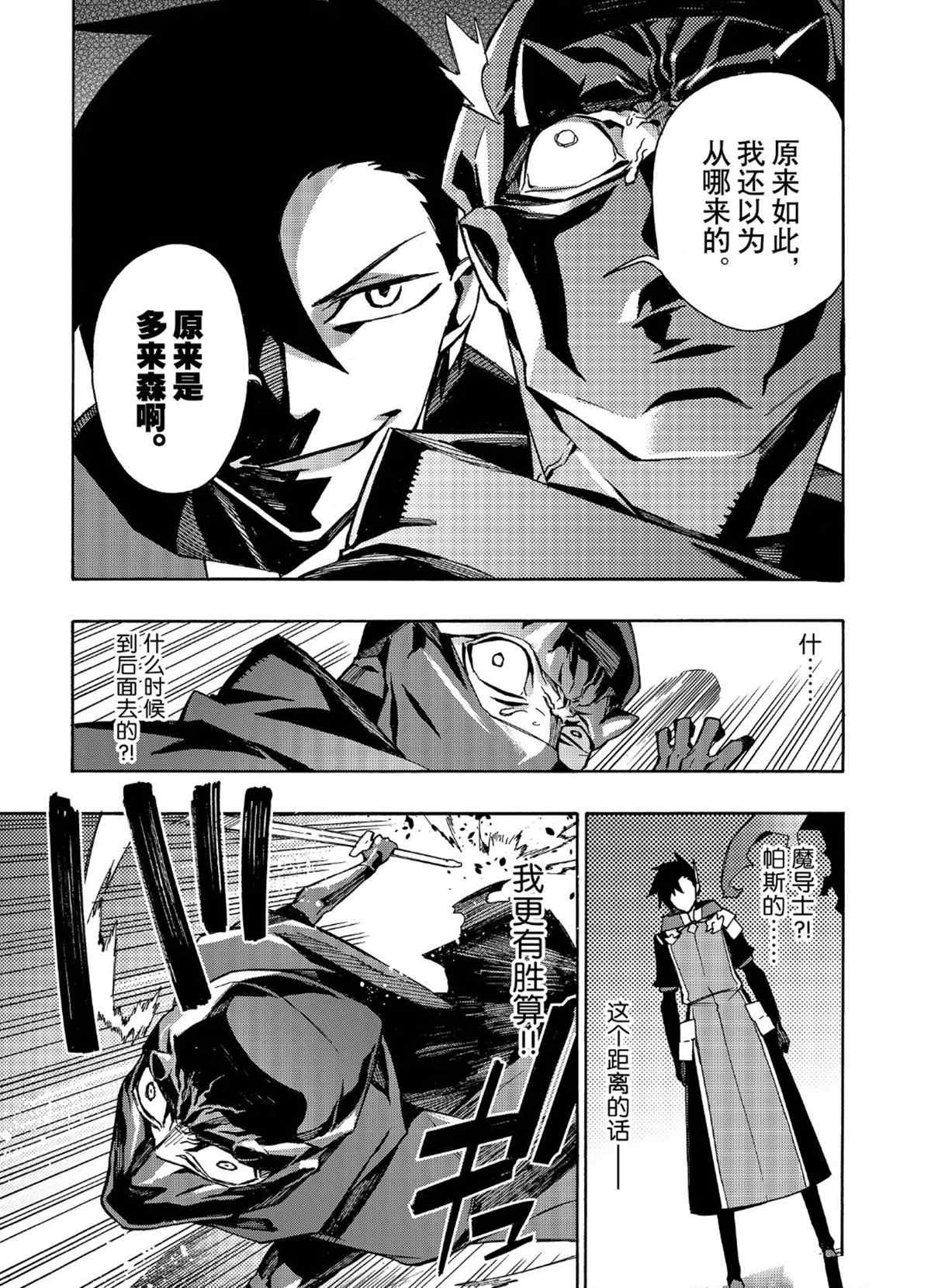 第27话 试看版