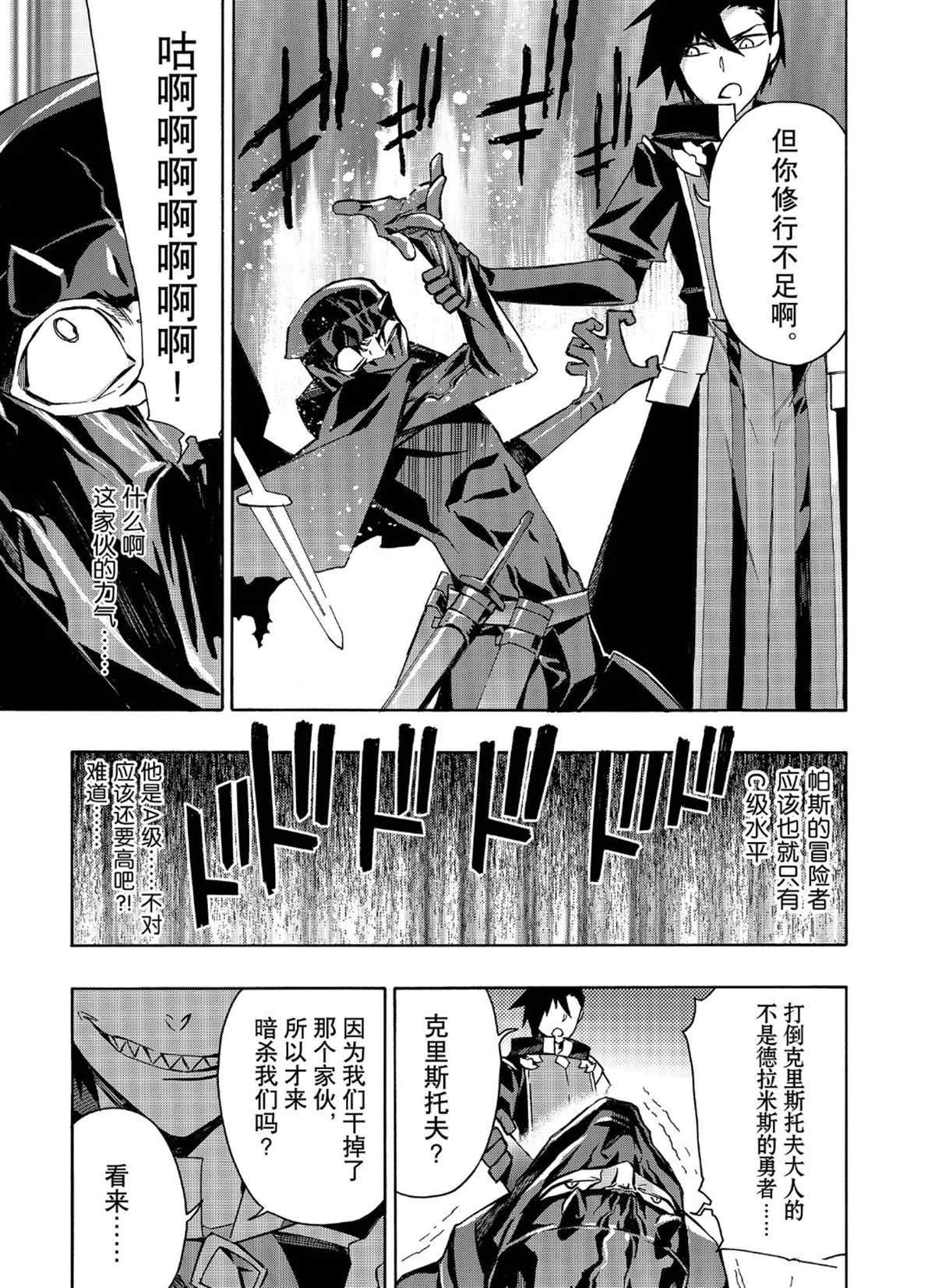 第27话 试看版