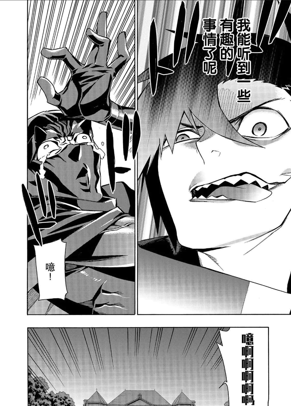 第27话 试看版