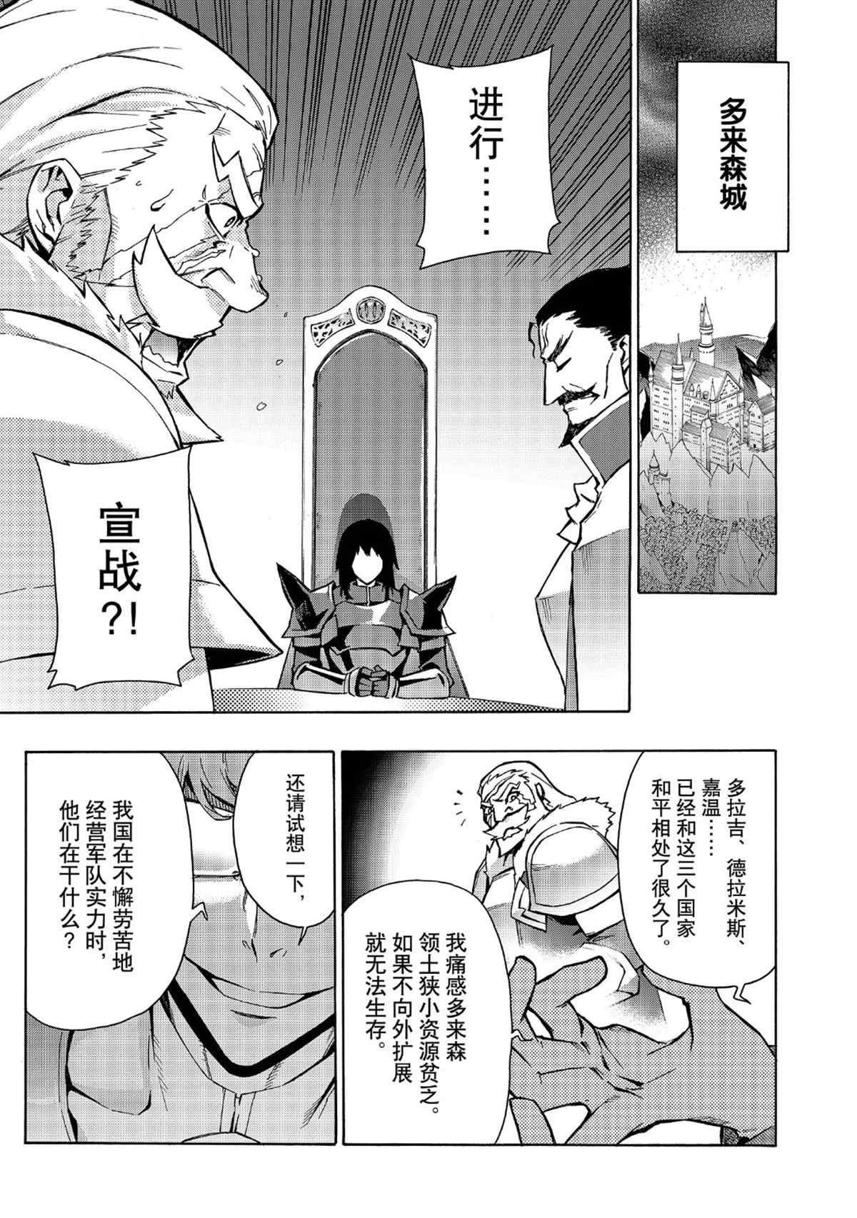 第27话 试看版