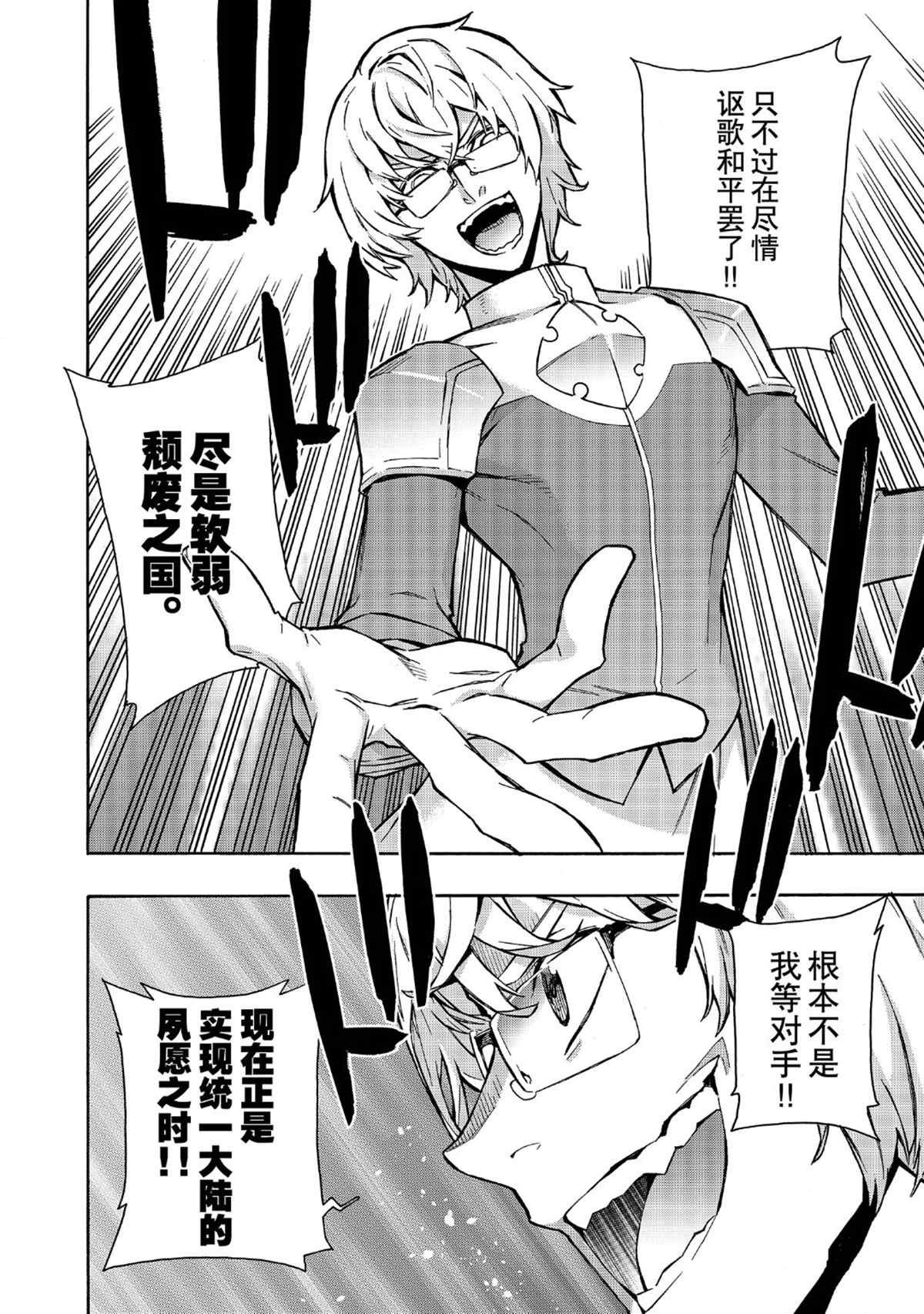 第27话 试看版