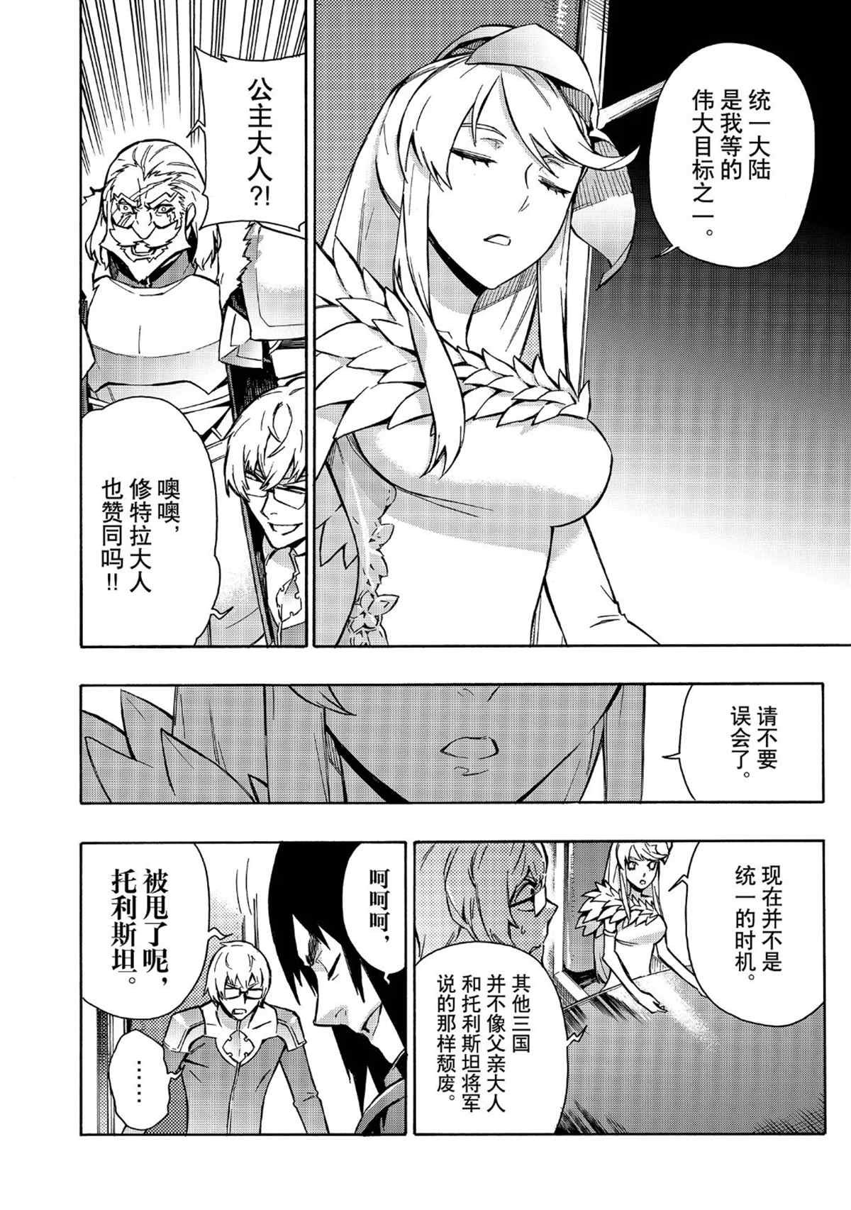 第27话 试看版