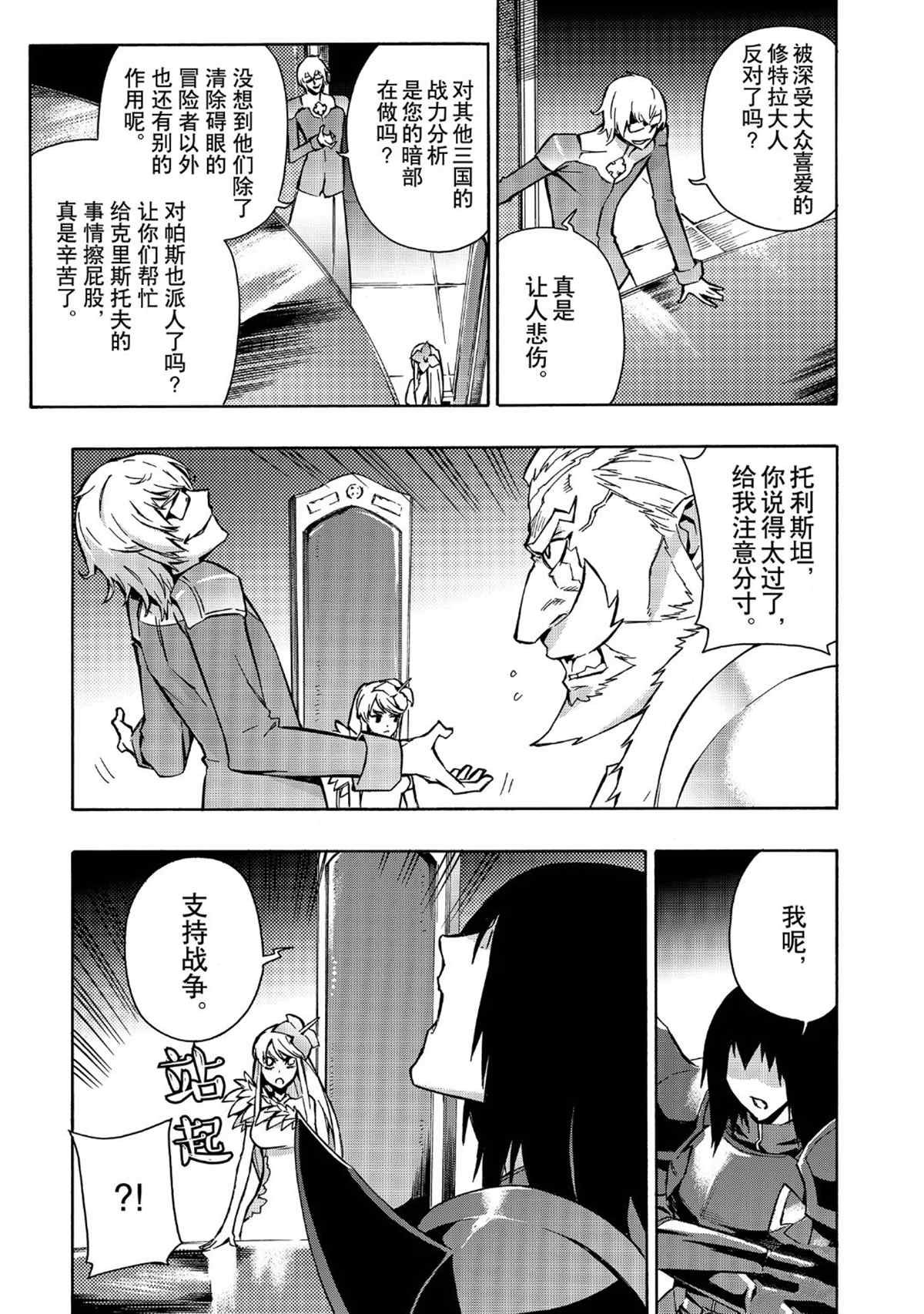 第27话 试看版