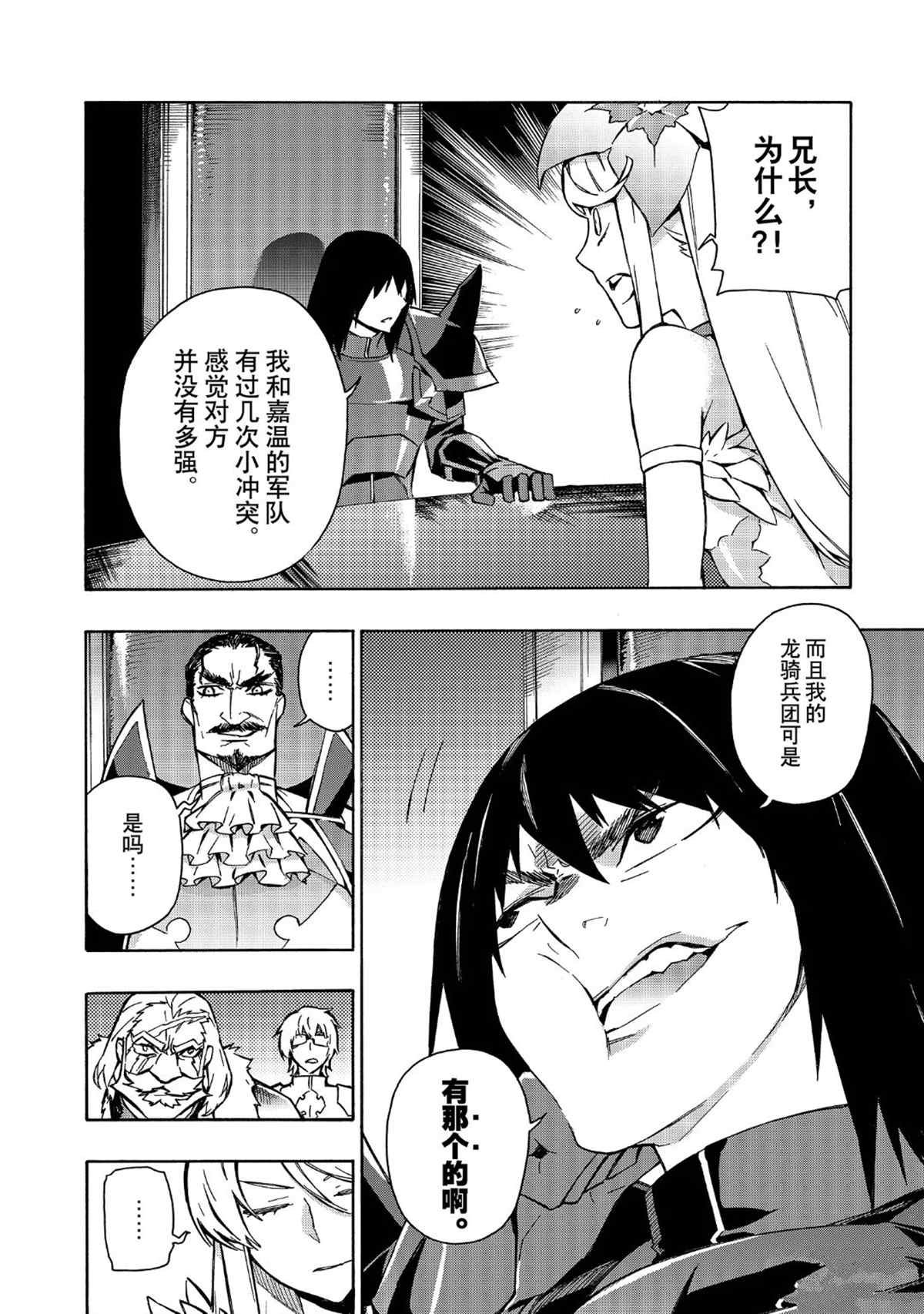 第27话 试看版