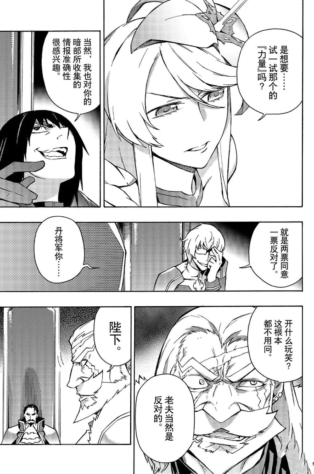 第27话 试看版