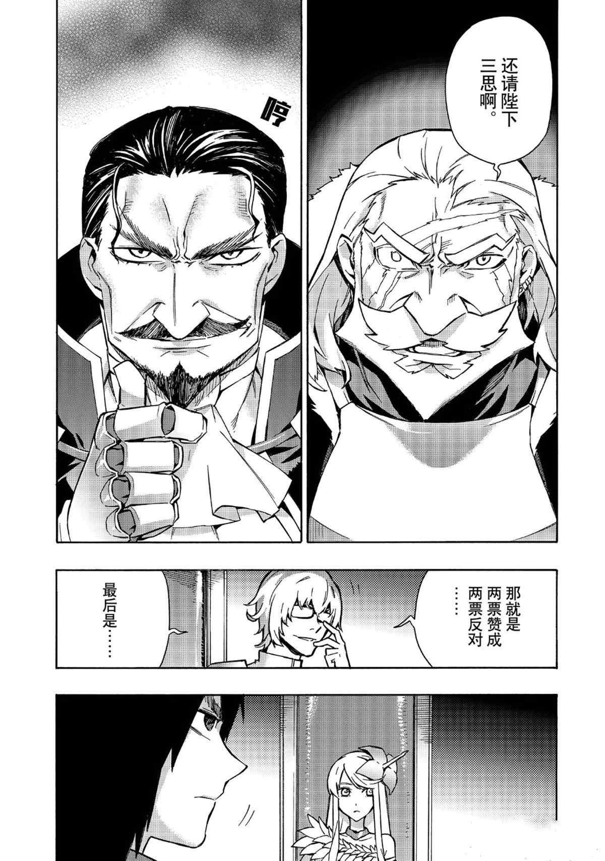 第27话 试看版